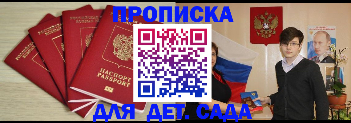 регистрация в Чехове